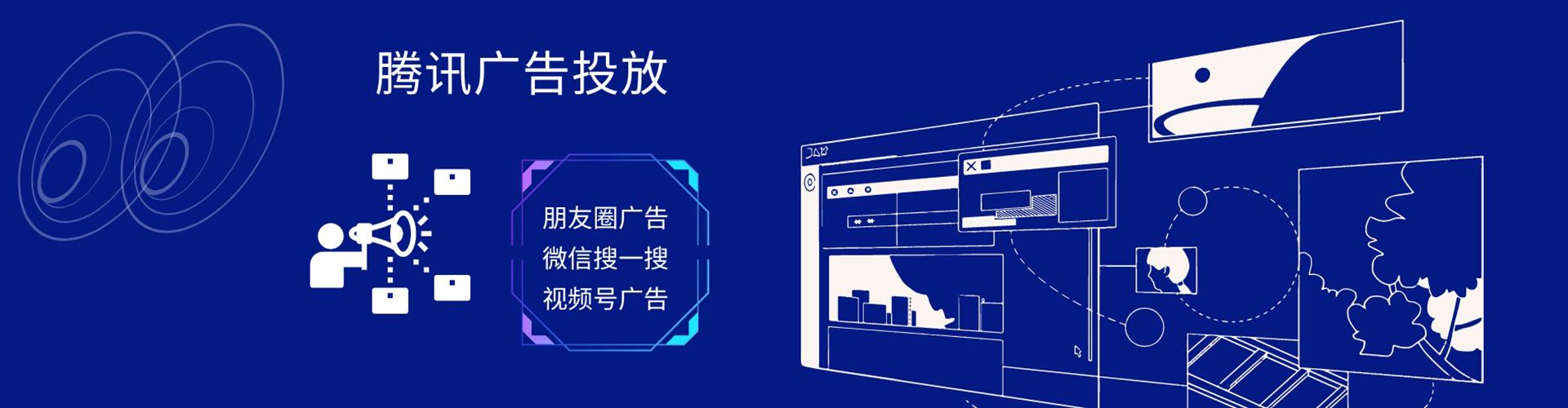 太仓竞价推广开户