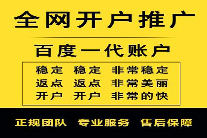 百度竞价包年案例：打造企业品牌形象