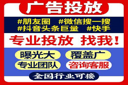 搜索引擎推广的佼佼者——百度搜索推广案例
